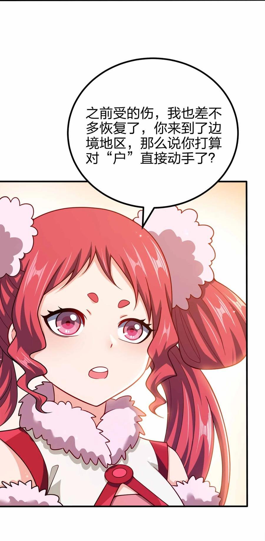 131 突破极限43