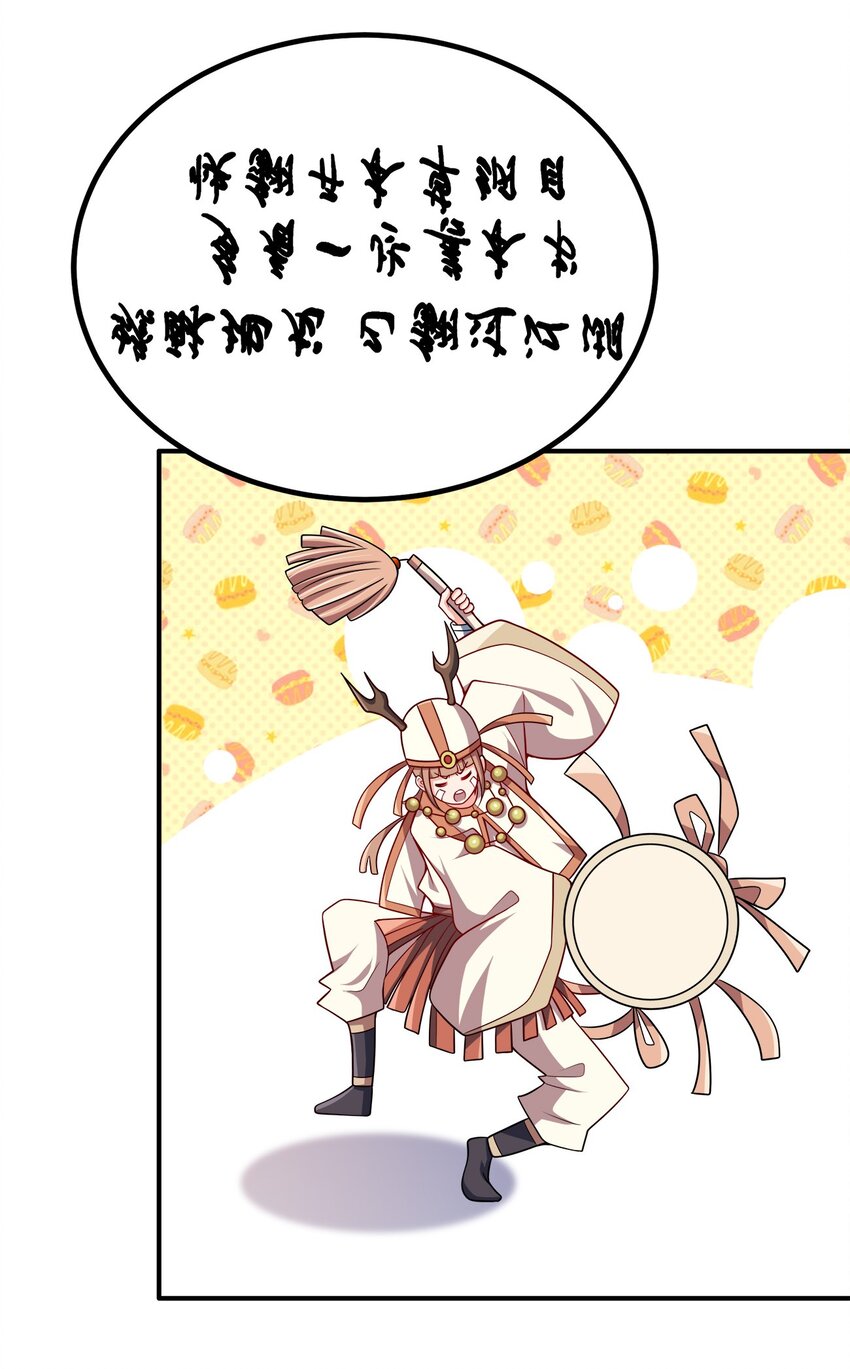 085 灵魂出窍30