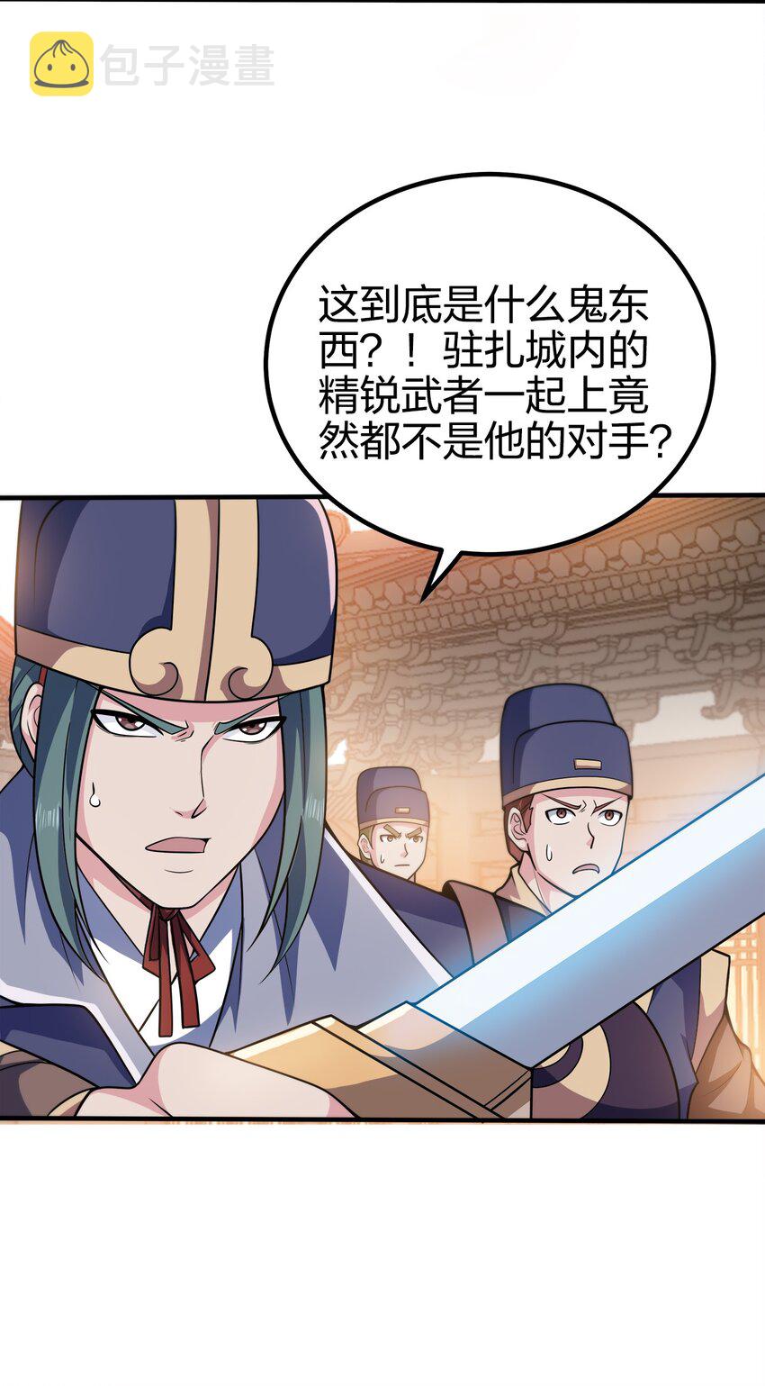 098 一错到底39