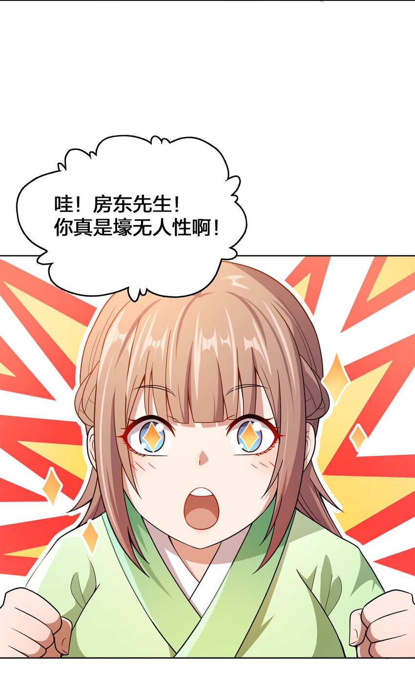 012 可以不打脸吗？37
