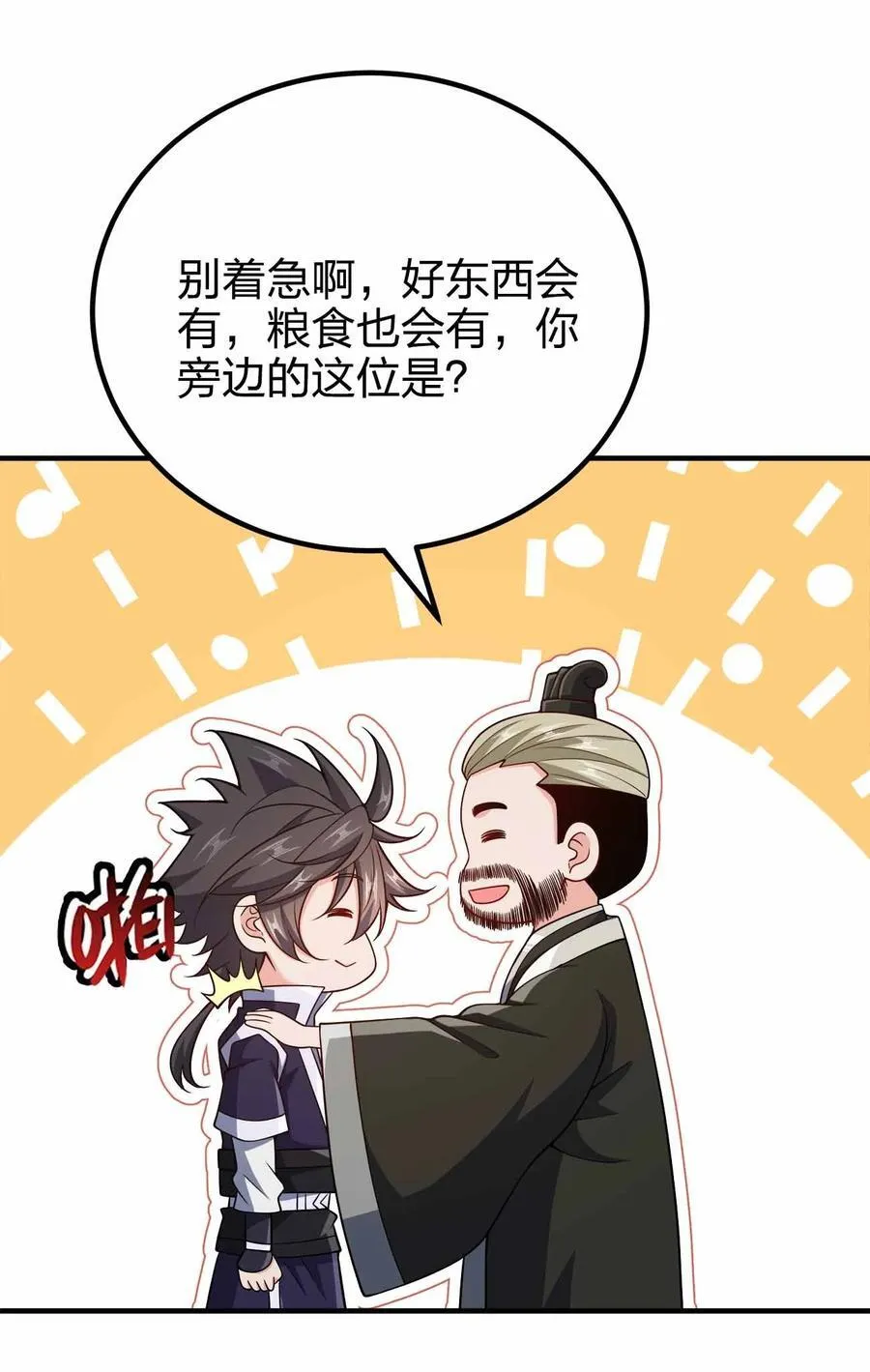 169 喜欢什么样的女人23