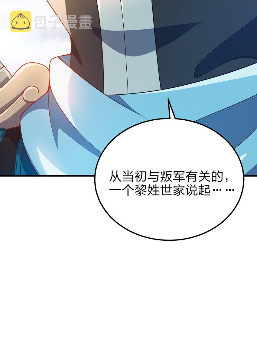 059 幕后黑手32