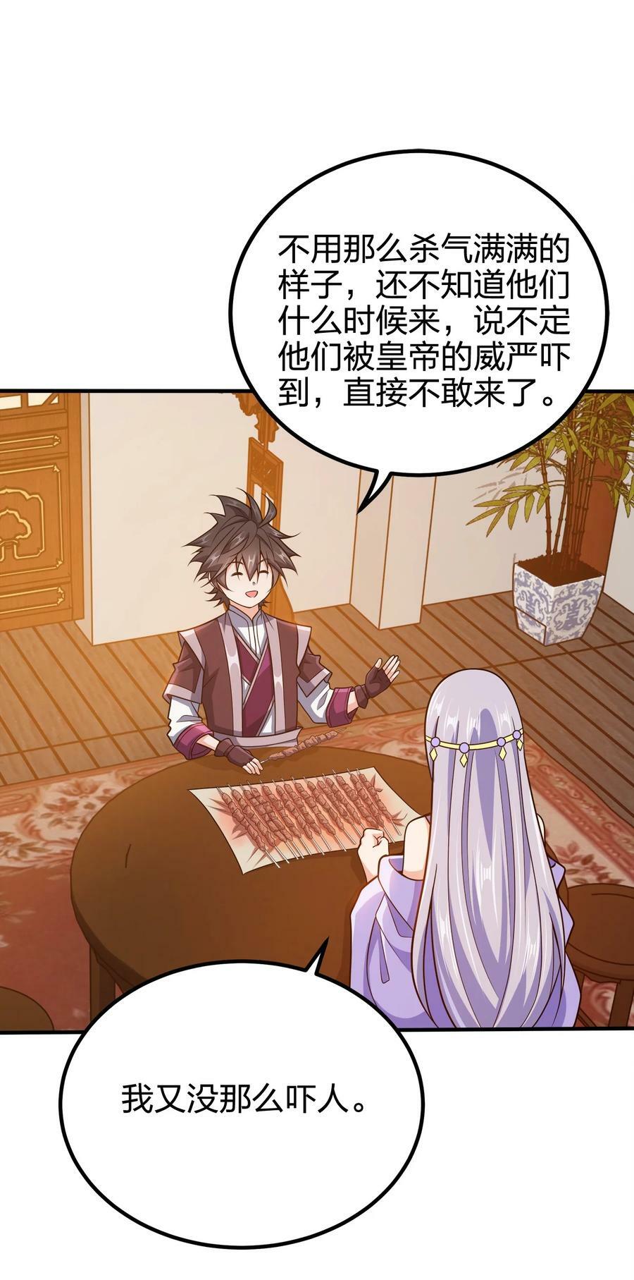 113 至少需要两拳25