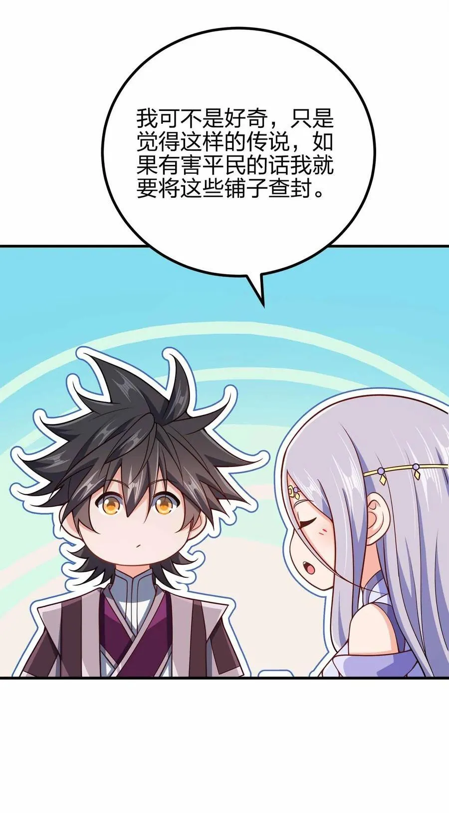 152 事情有变34