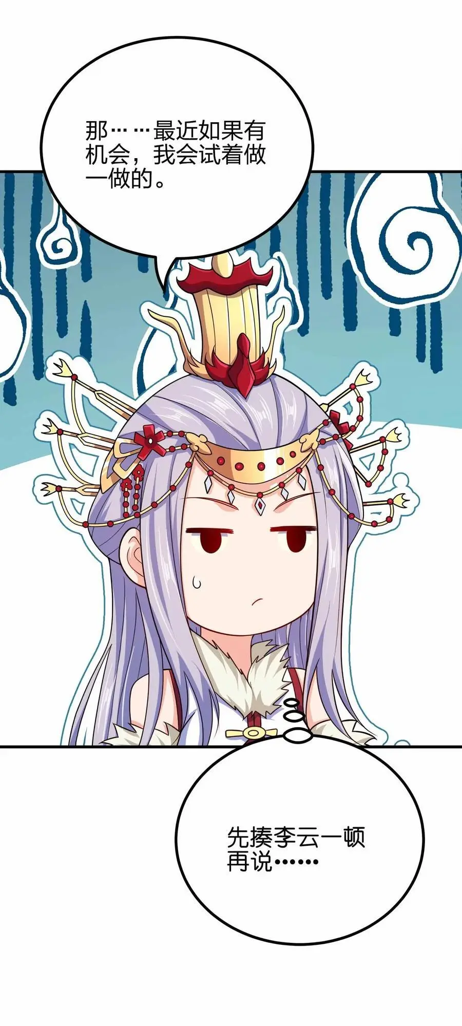 142 距离产生美14