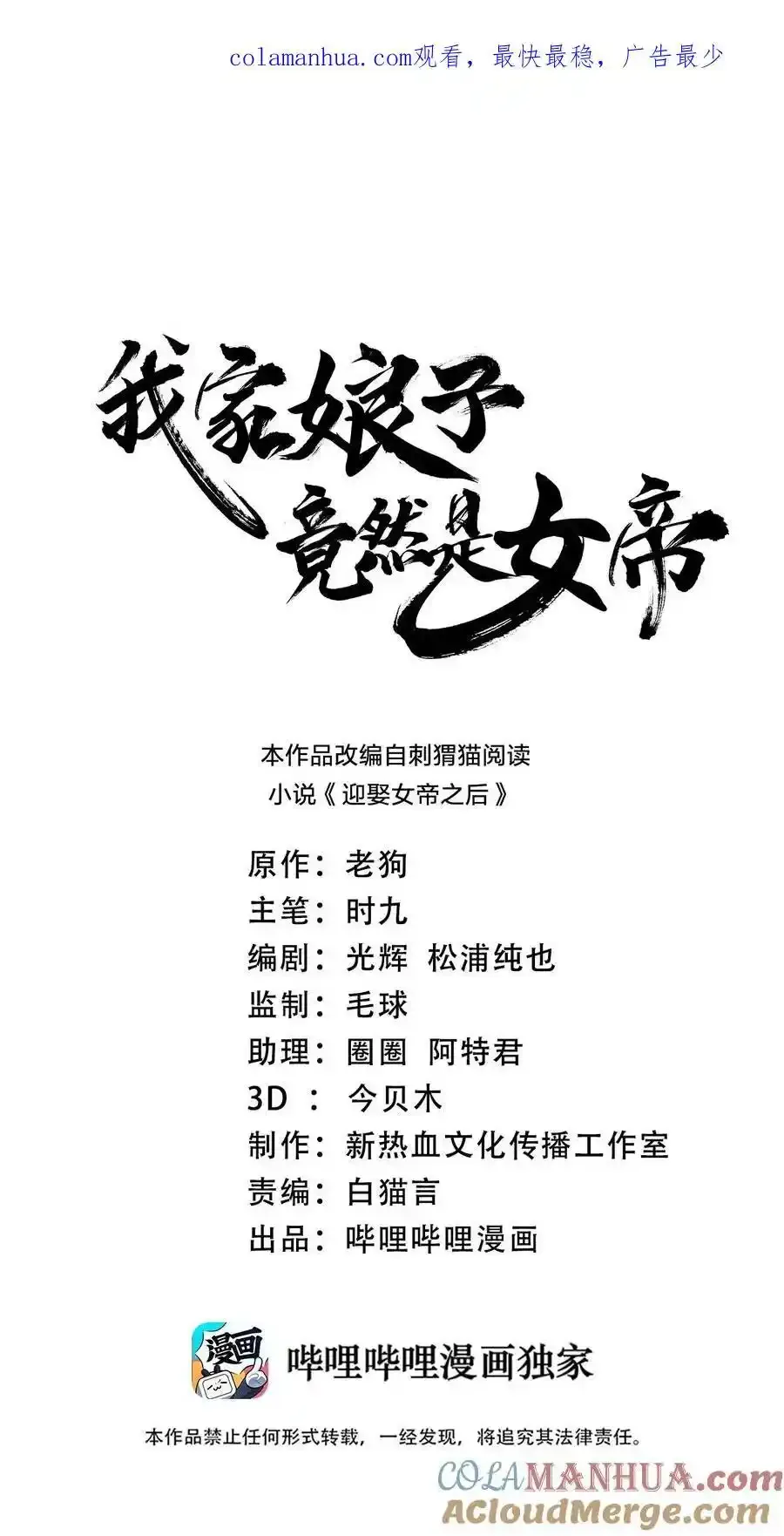 130 吕魂49