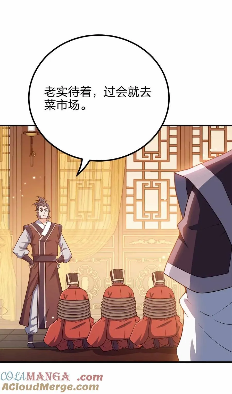 154 开门！扫黄！4