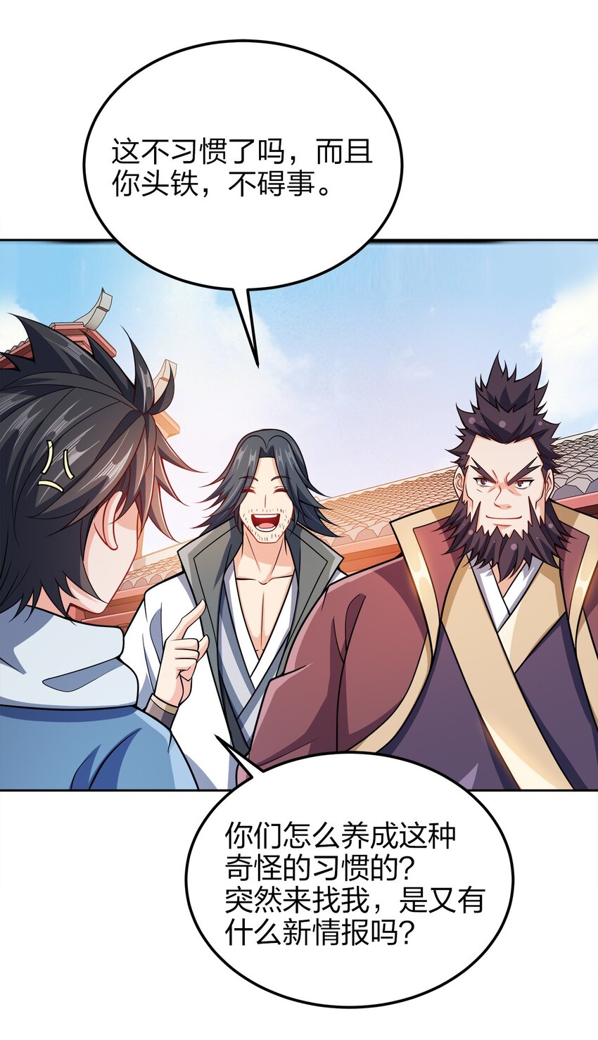 049 该算账了！40