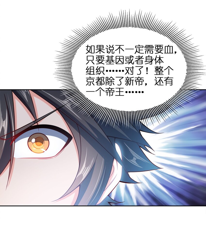 053 黄家的算计45