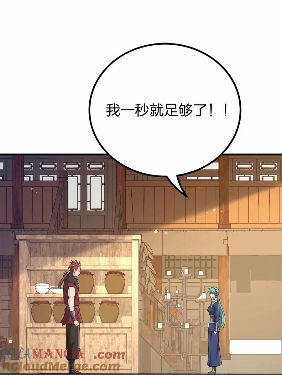 168 你以为我是谁18
