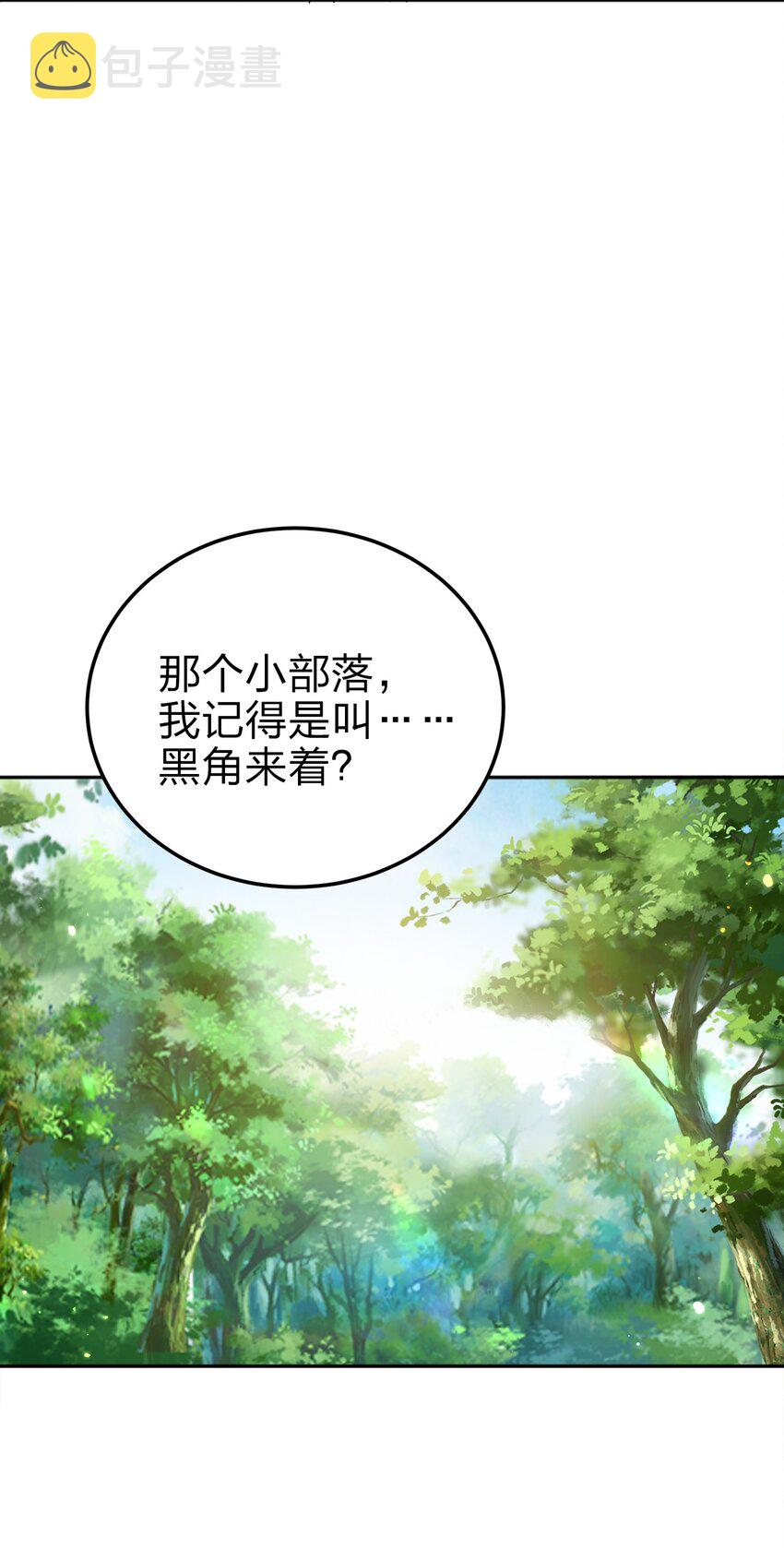 068 小部落40