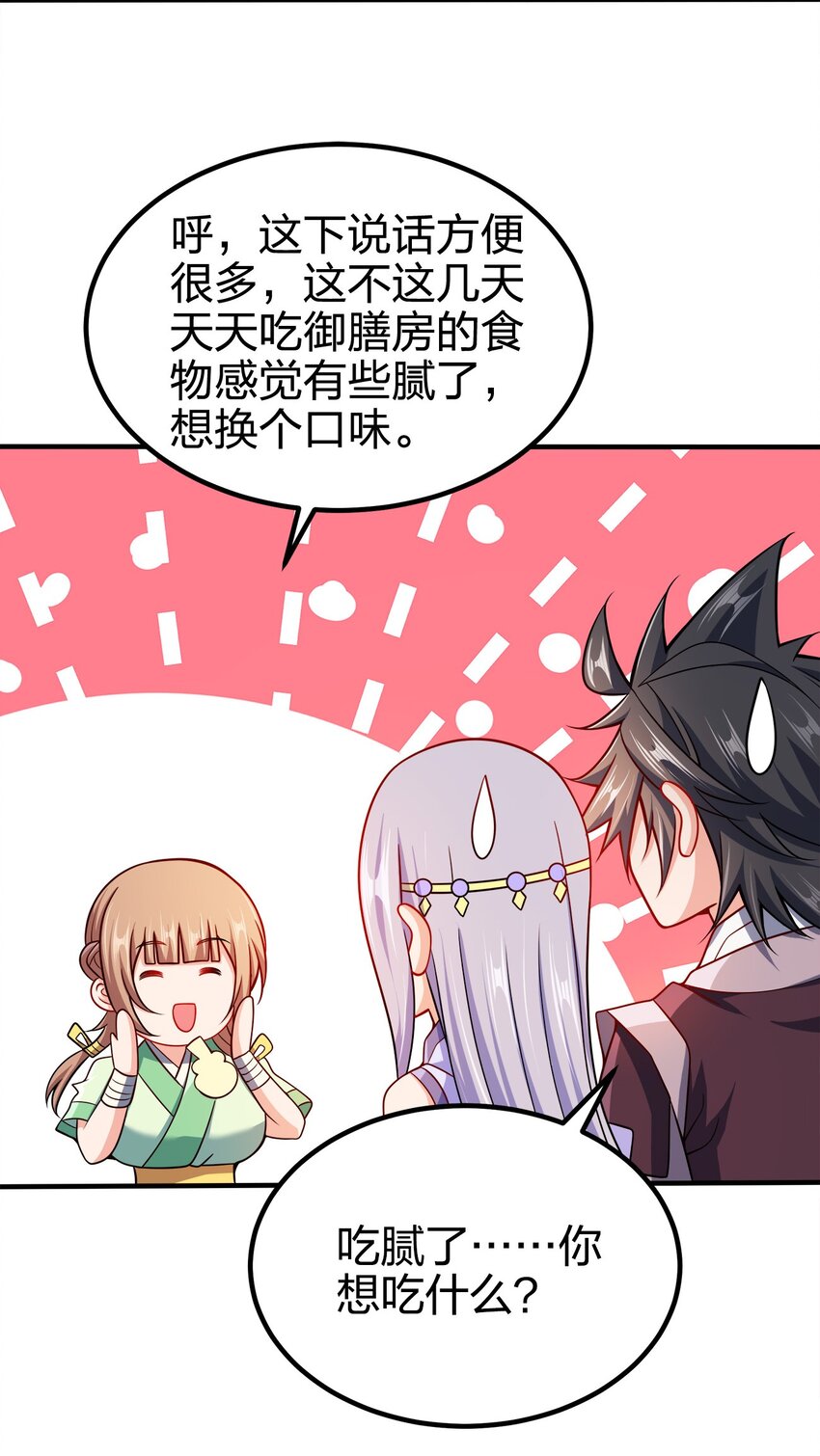 087 拉钩17