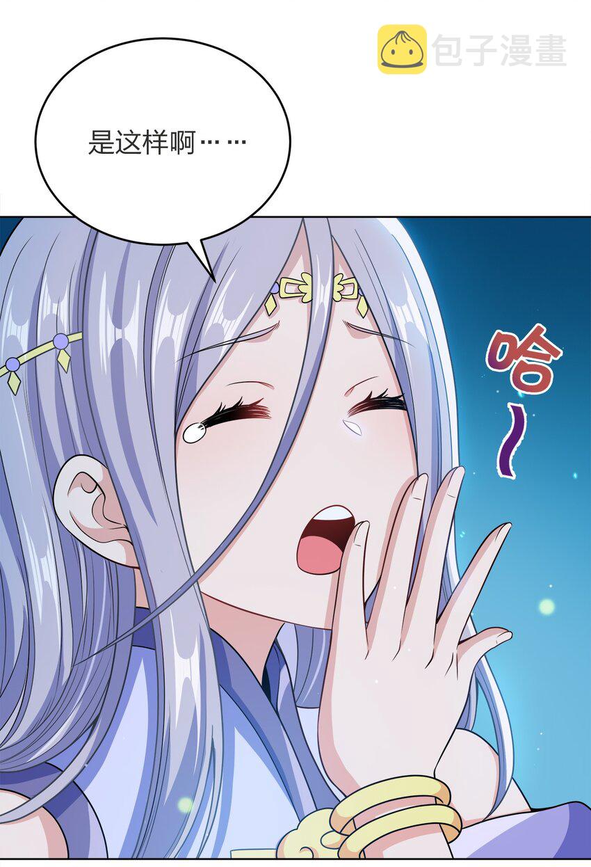 030 基本上不可能14