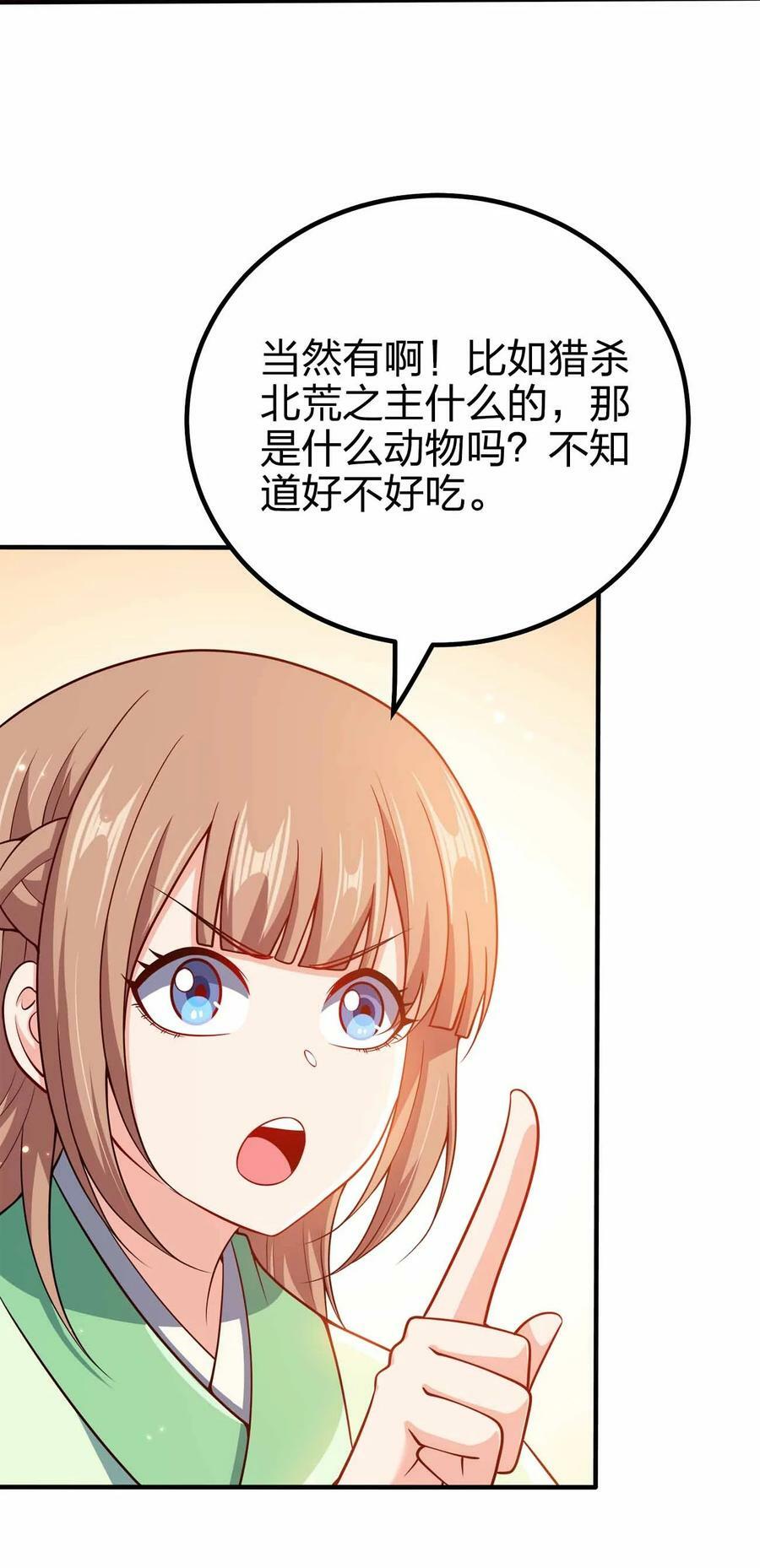 126 接头的43