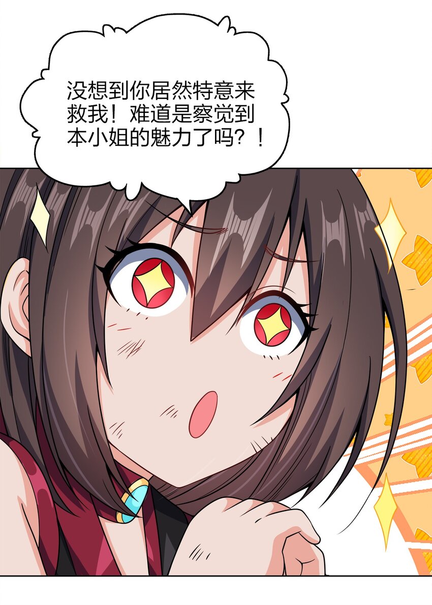 032 玉玺52
