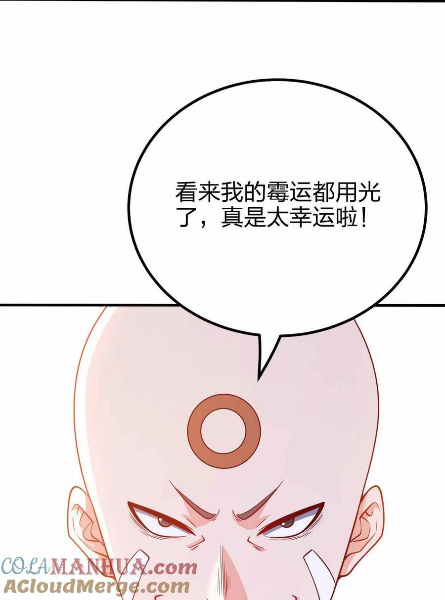 127 我就是陈海！12