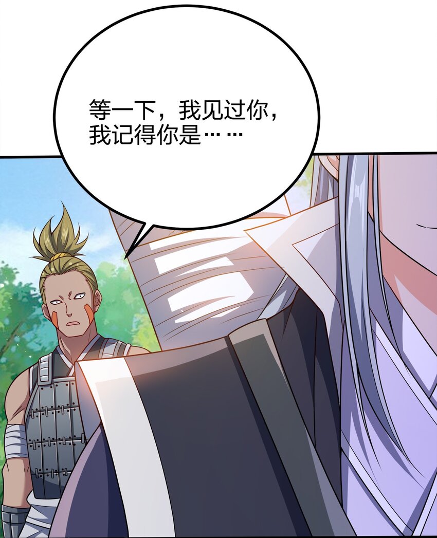 101 灭门原因41