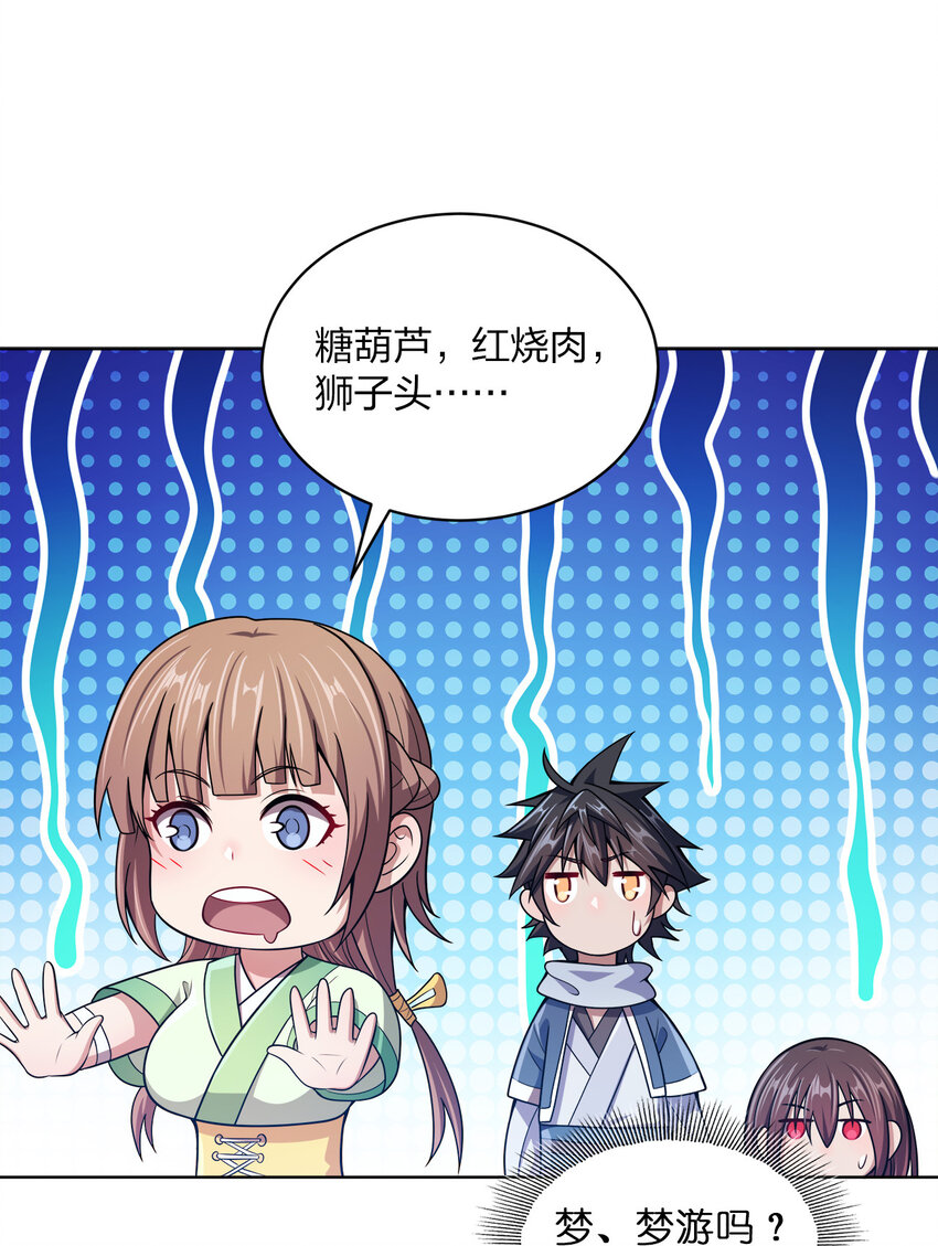 014 还能睡一个被窝不成？20