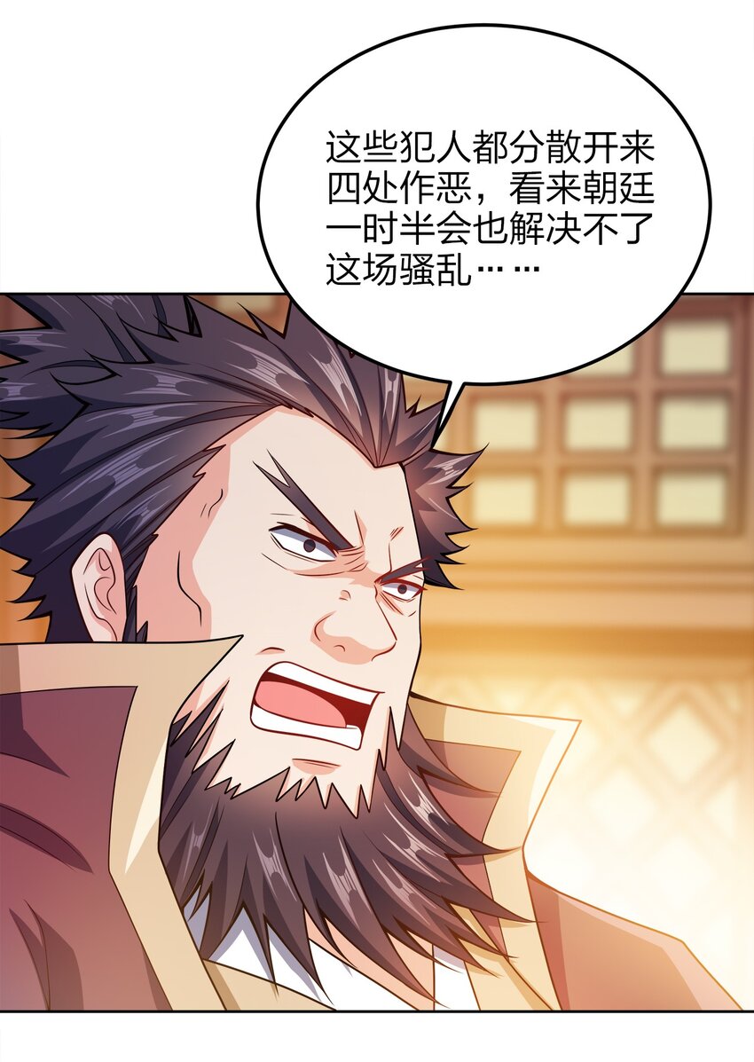 046 一网打尽20
