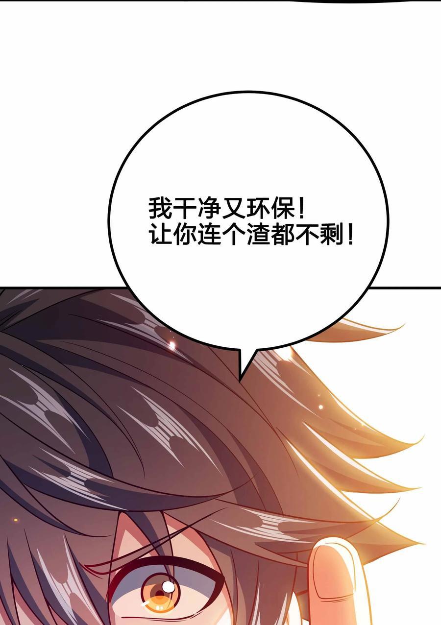 137 永远闭嘴49