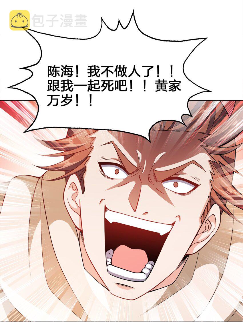 040 彻底误会36