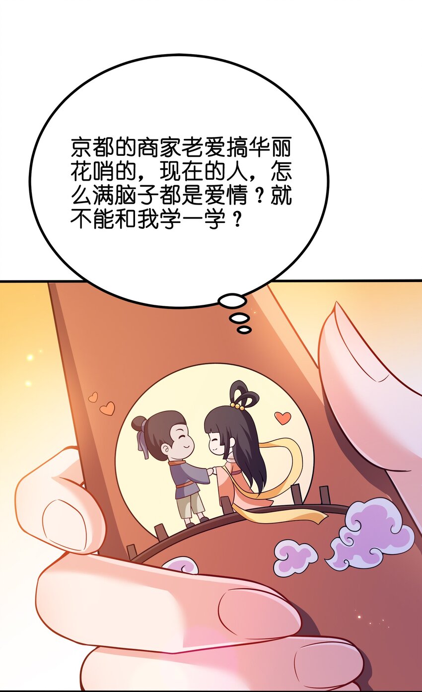 102 皇子皇女40