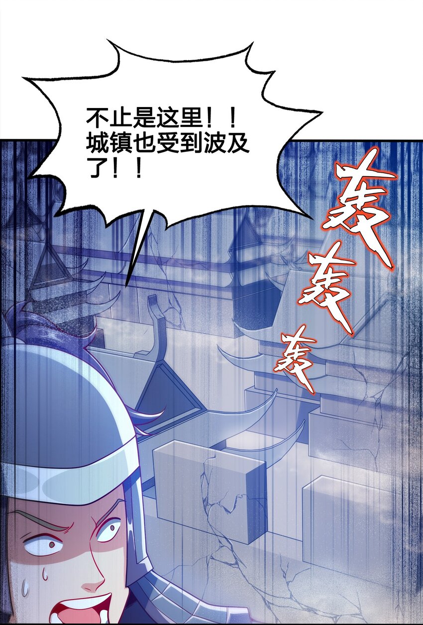 091 彻底清算8