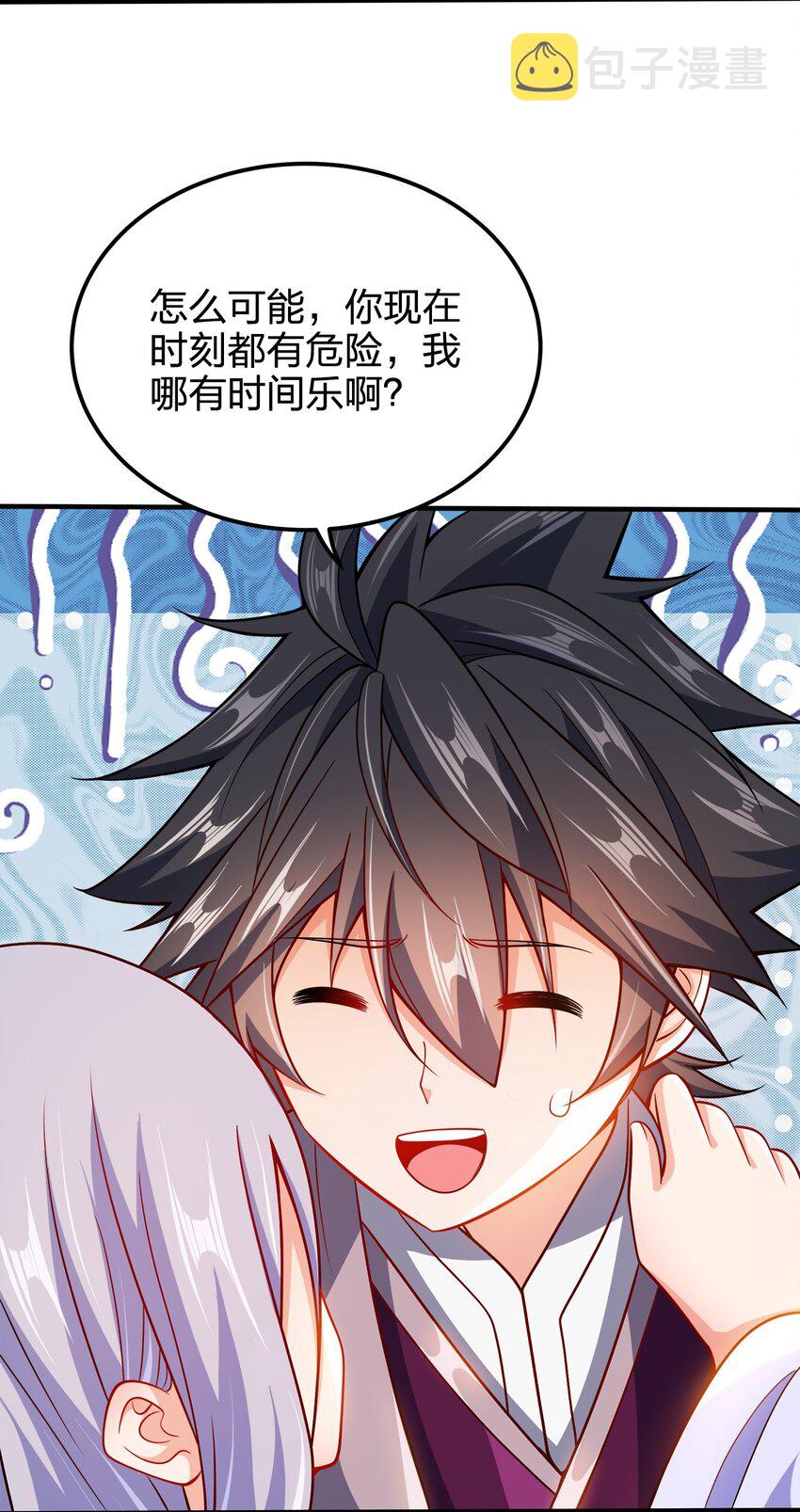 084 我看你能冲多久！25
