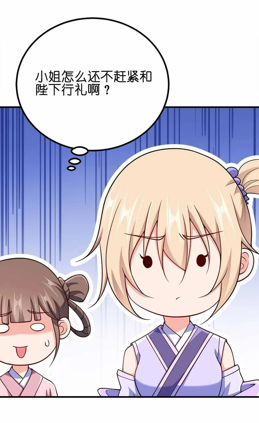 161 只是前未婚夫37