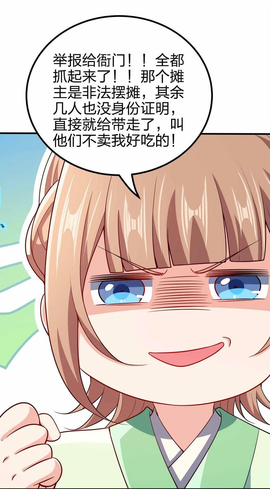 126 接头的47