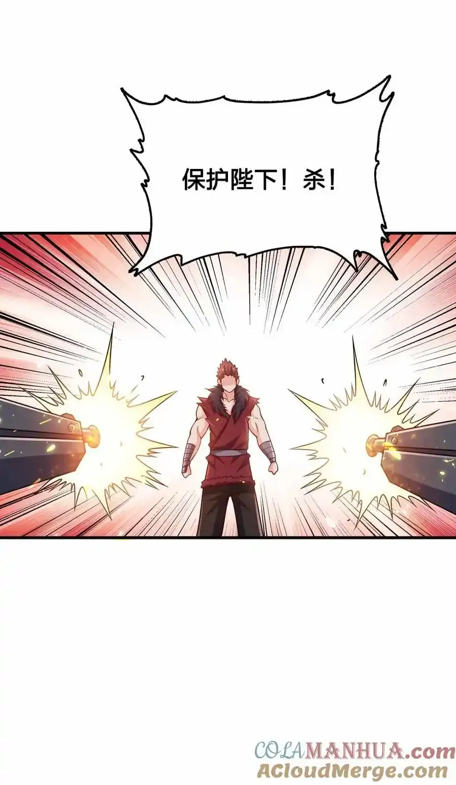 134 奇怪气息27