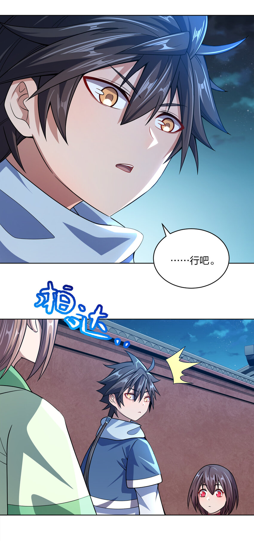 014 还能睡一个被窝不成？17