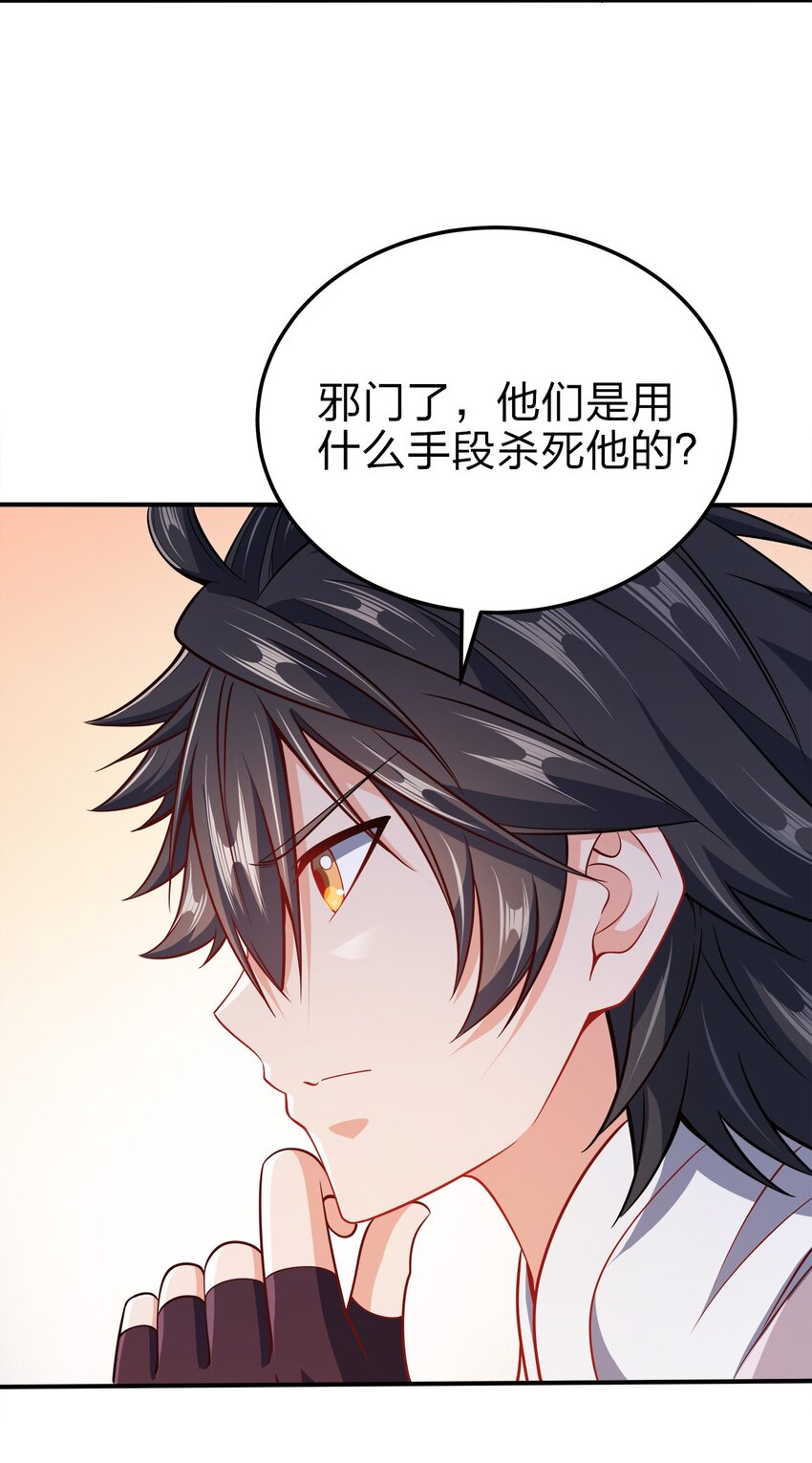 074 家法伺候26