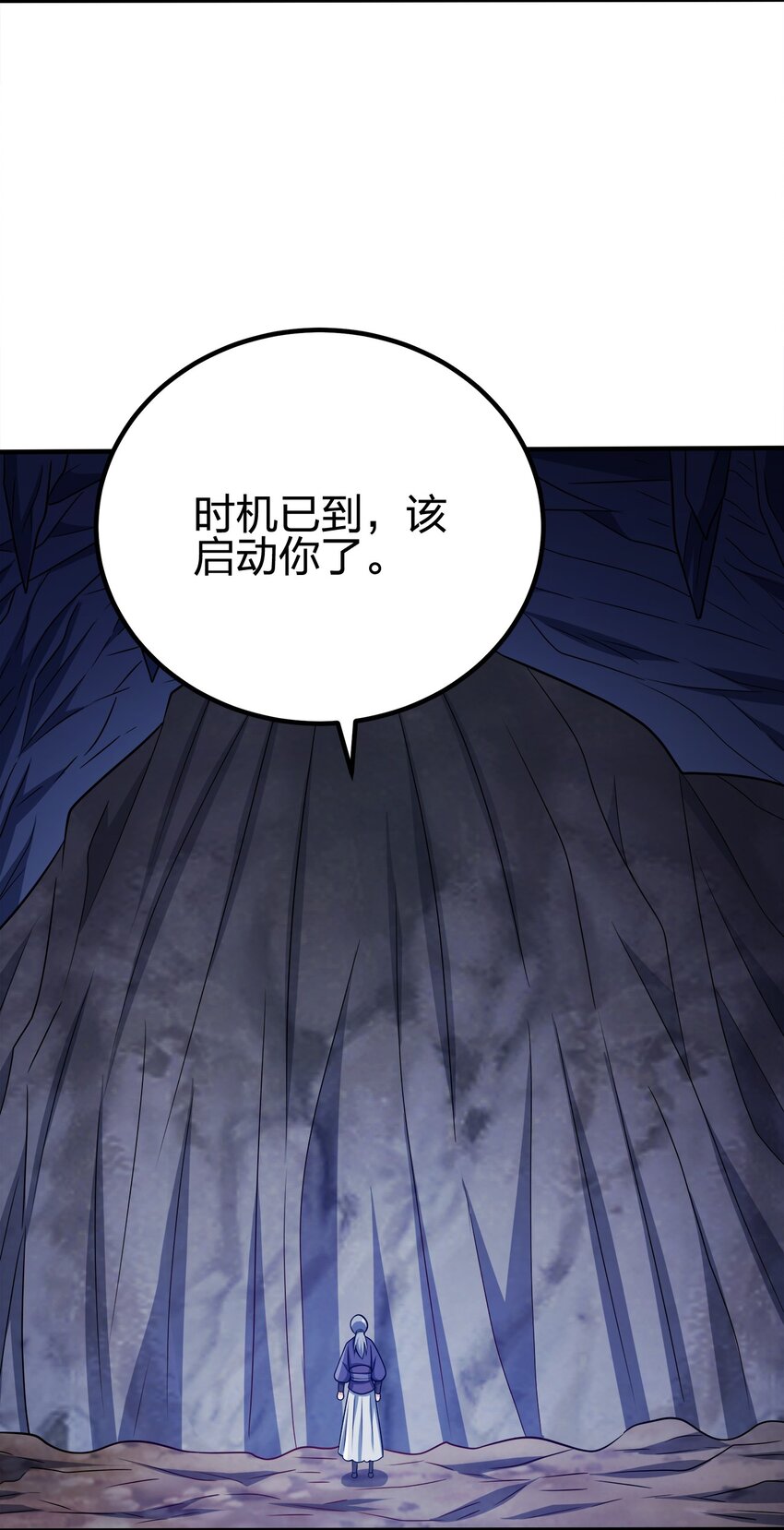 098 一错到底23