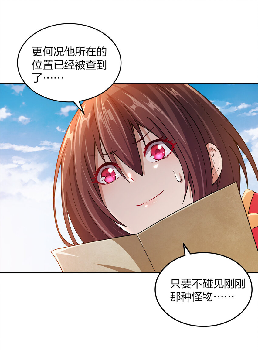 012 可以不打脸吗？64