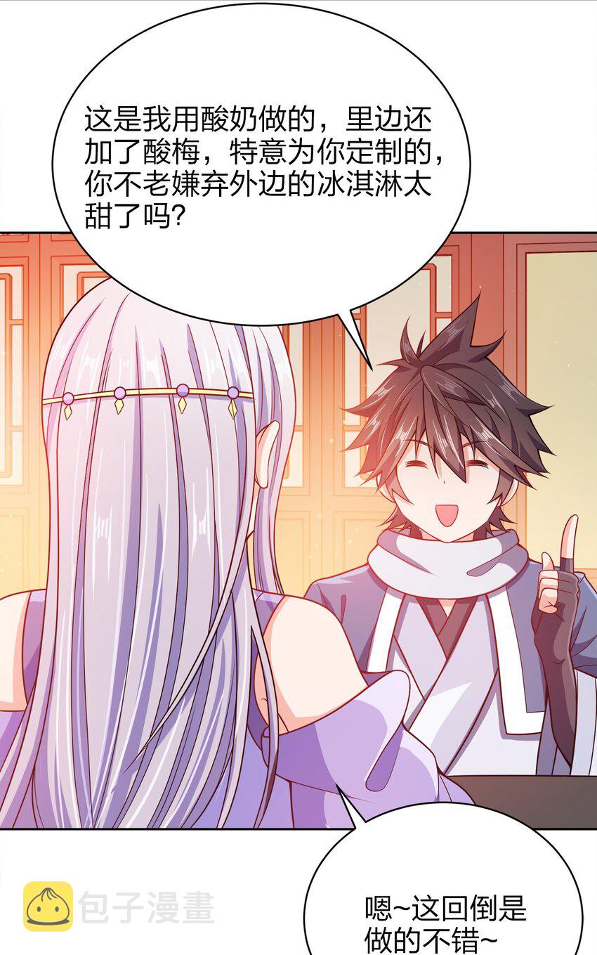038 秘密行动10