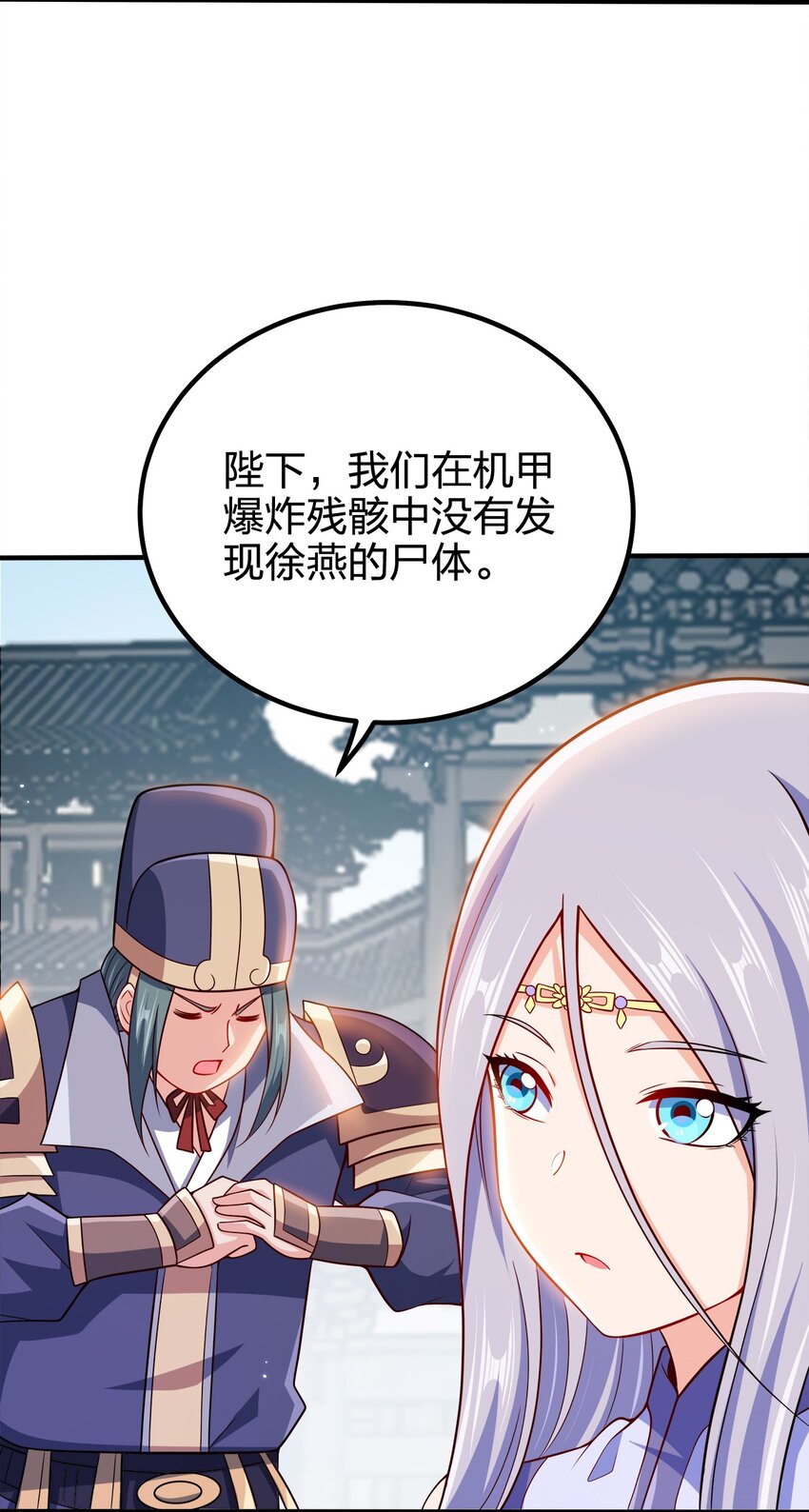 100 什么都没说6
