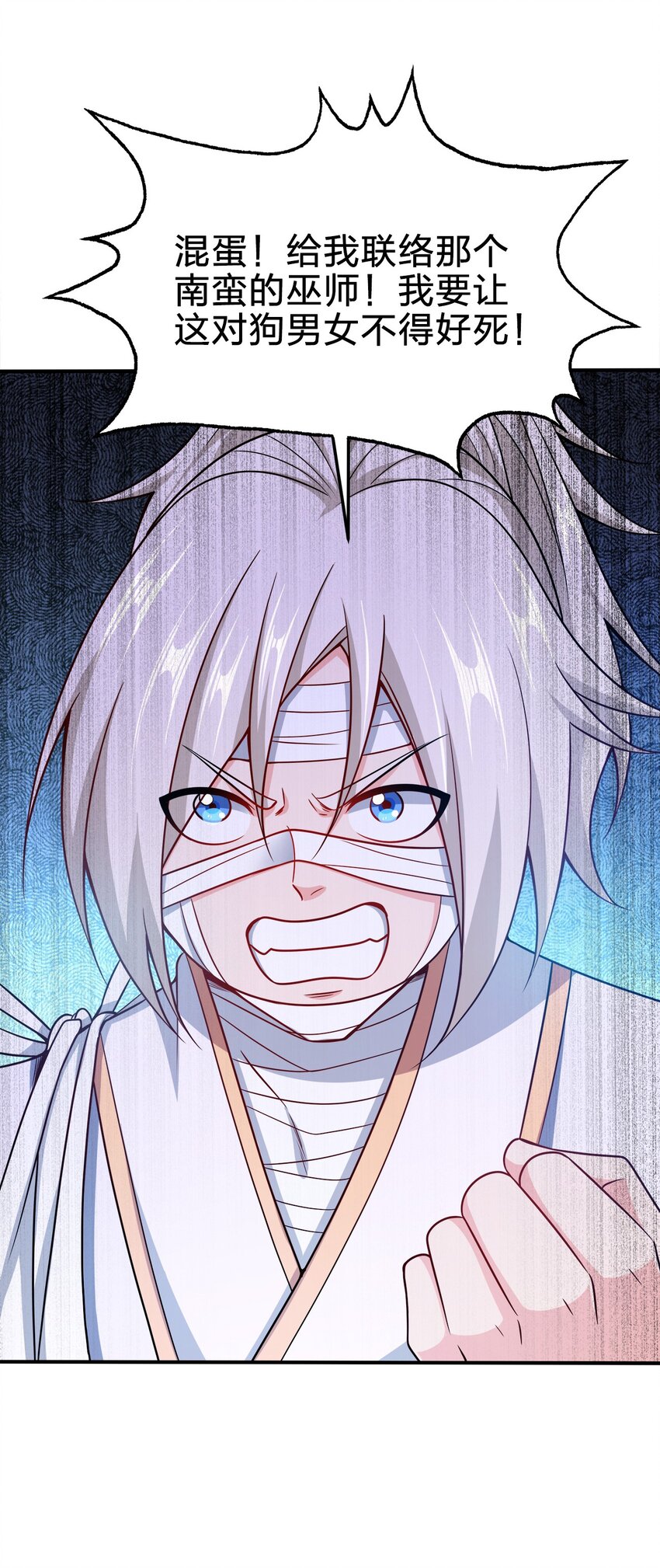 075 激将法46
