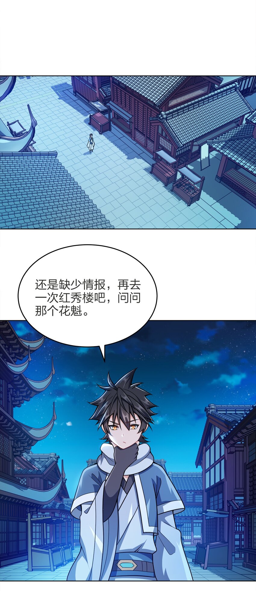 030 基本上不可能8