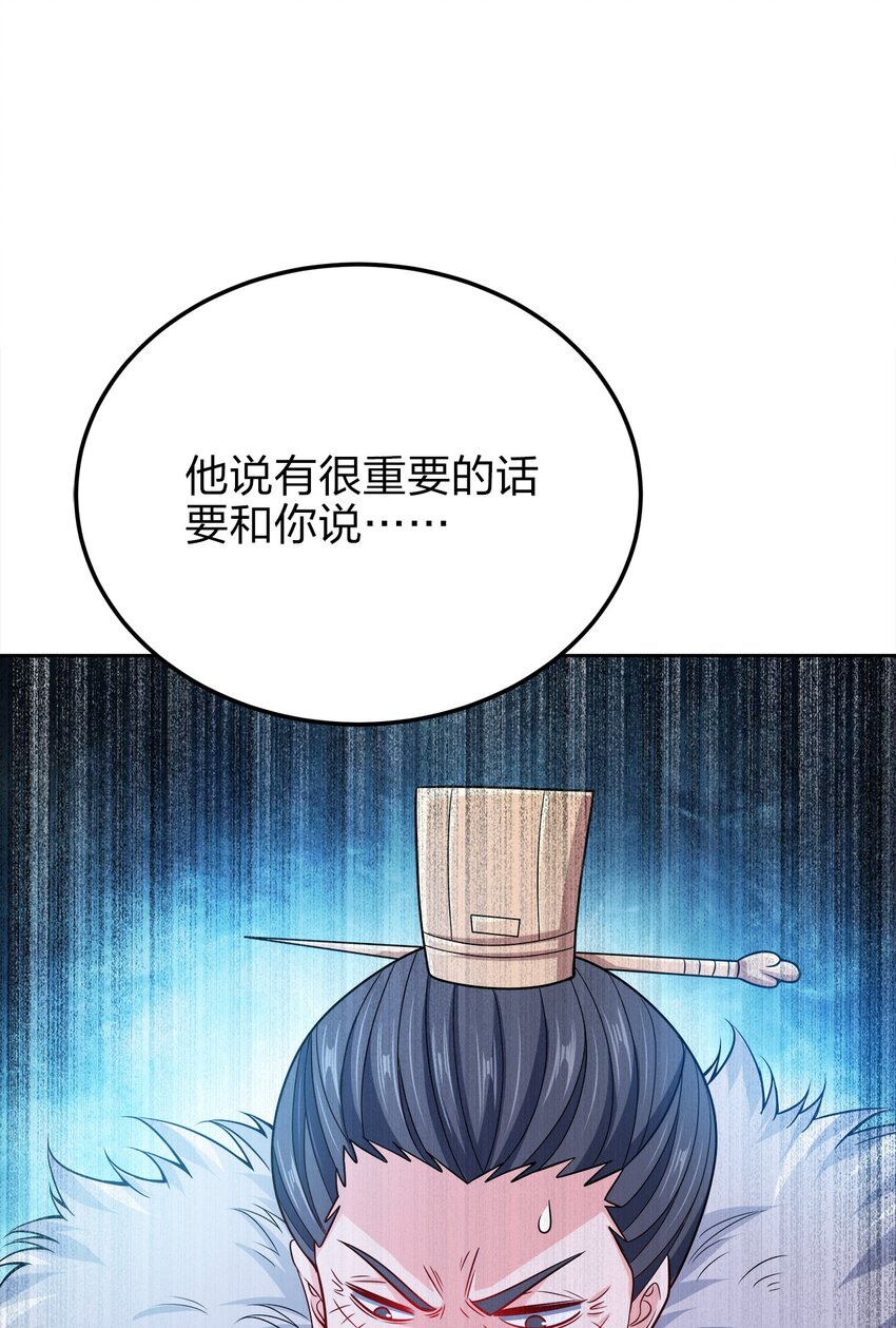 063 另当别论45
