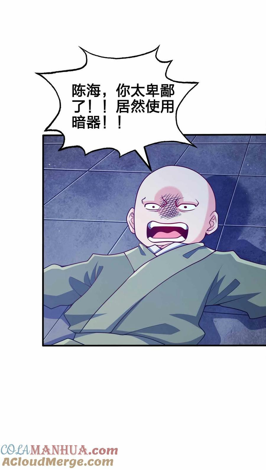 122 不要停下来啊15