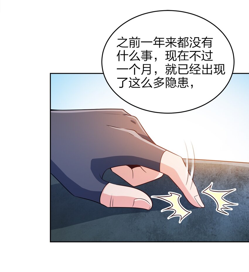 043 我们的家2