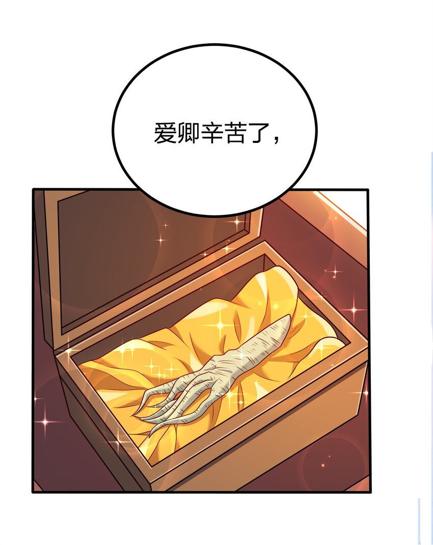 080 你快？还是我们的枪快！19