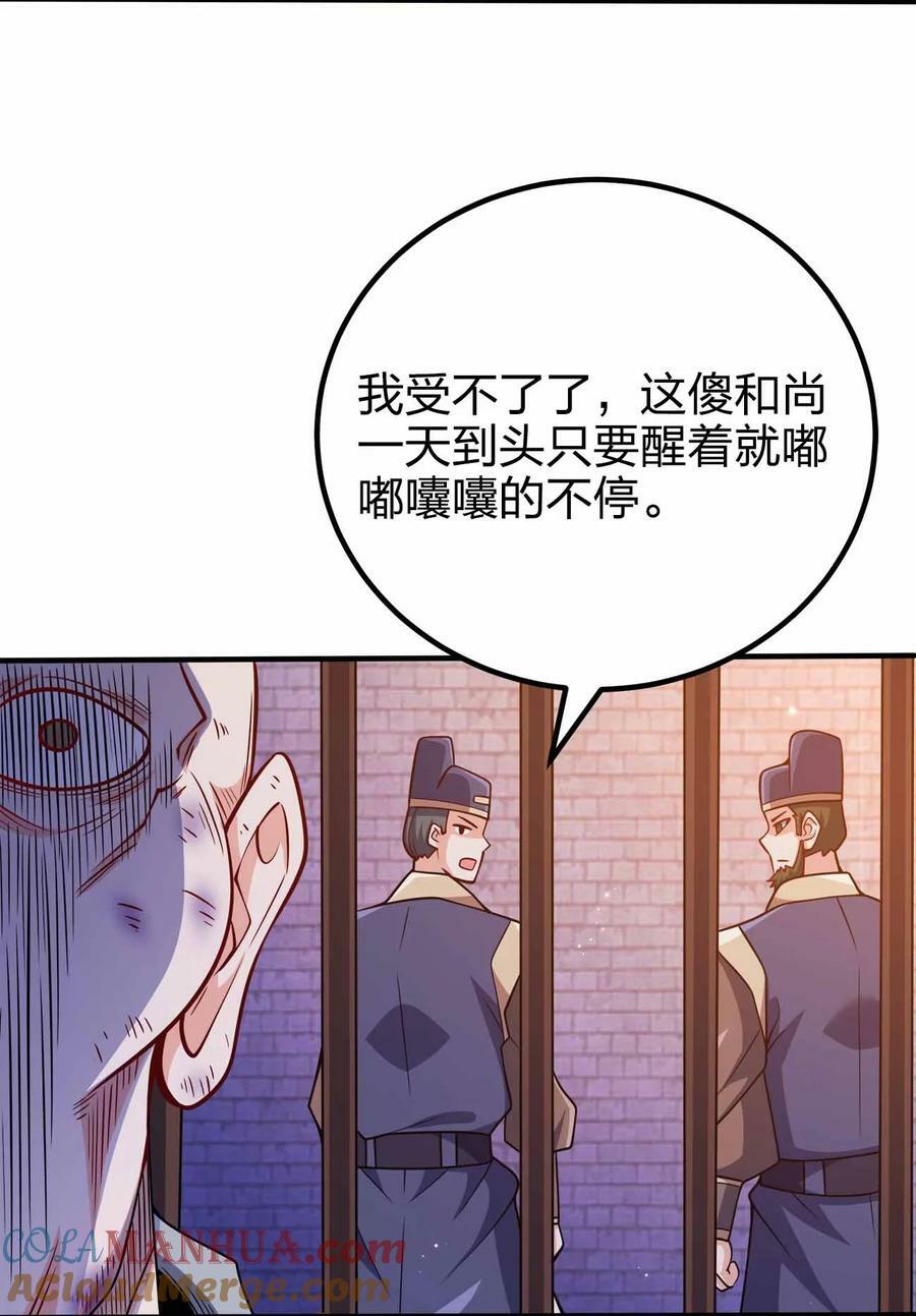 119 随时恭候38