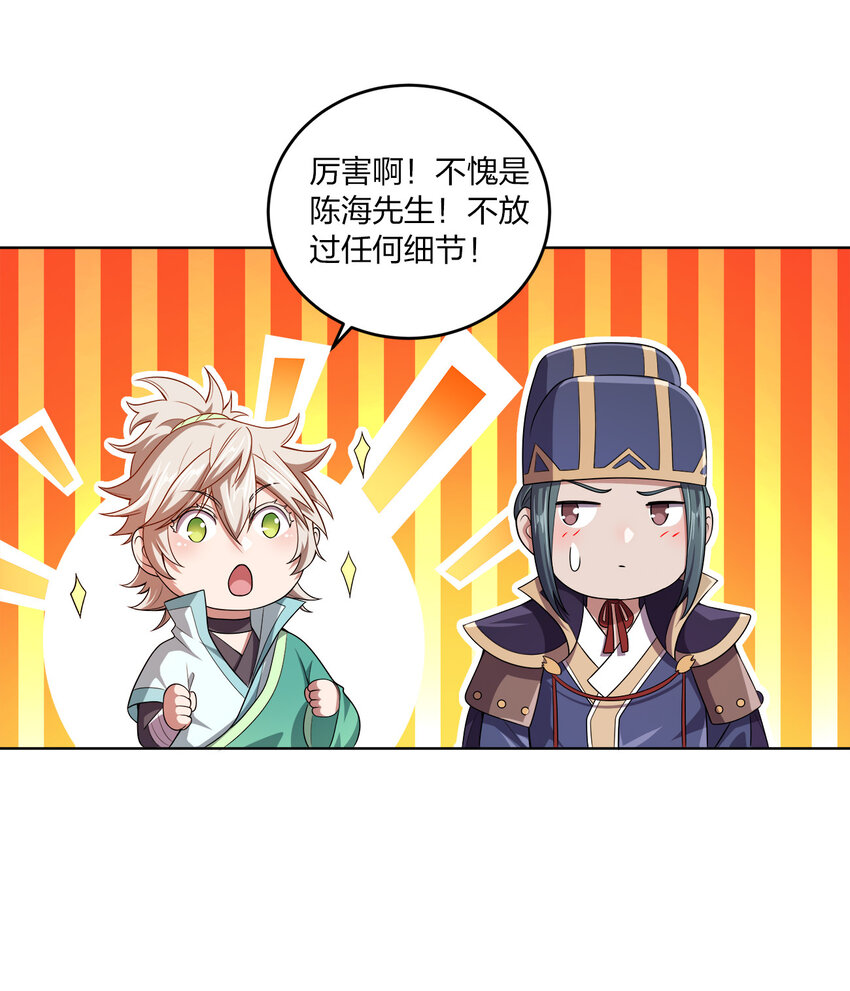 006 审问与调查17