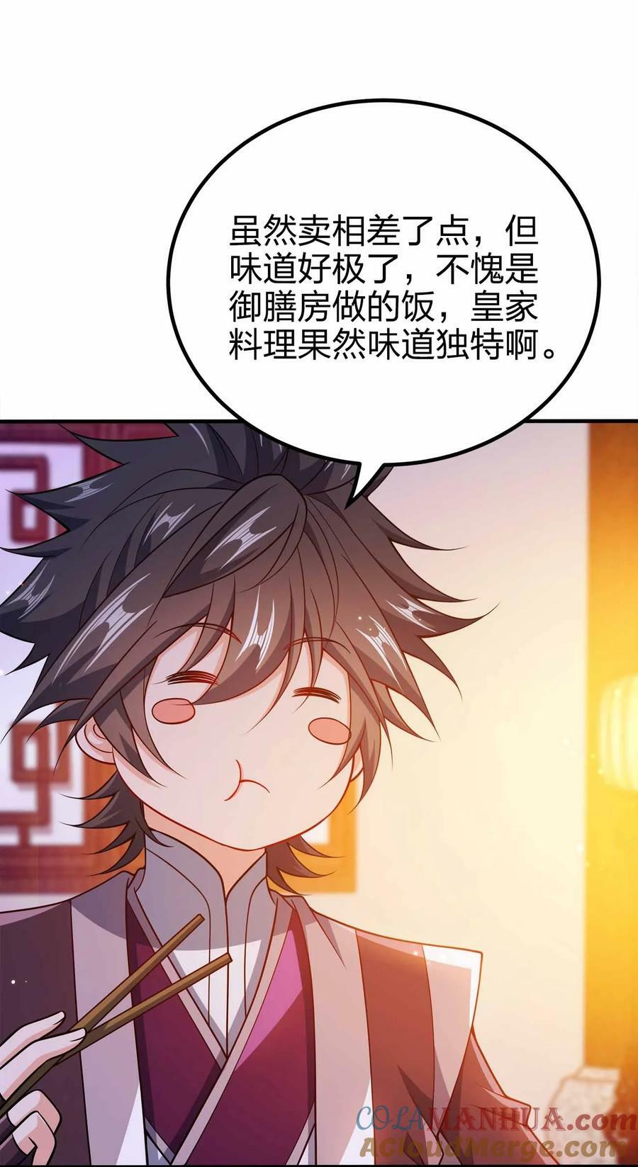 120 深不可测15