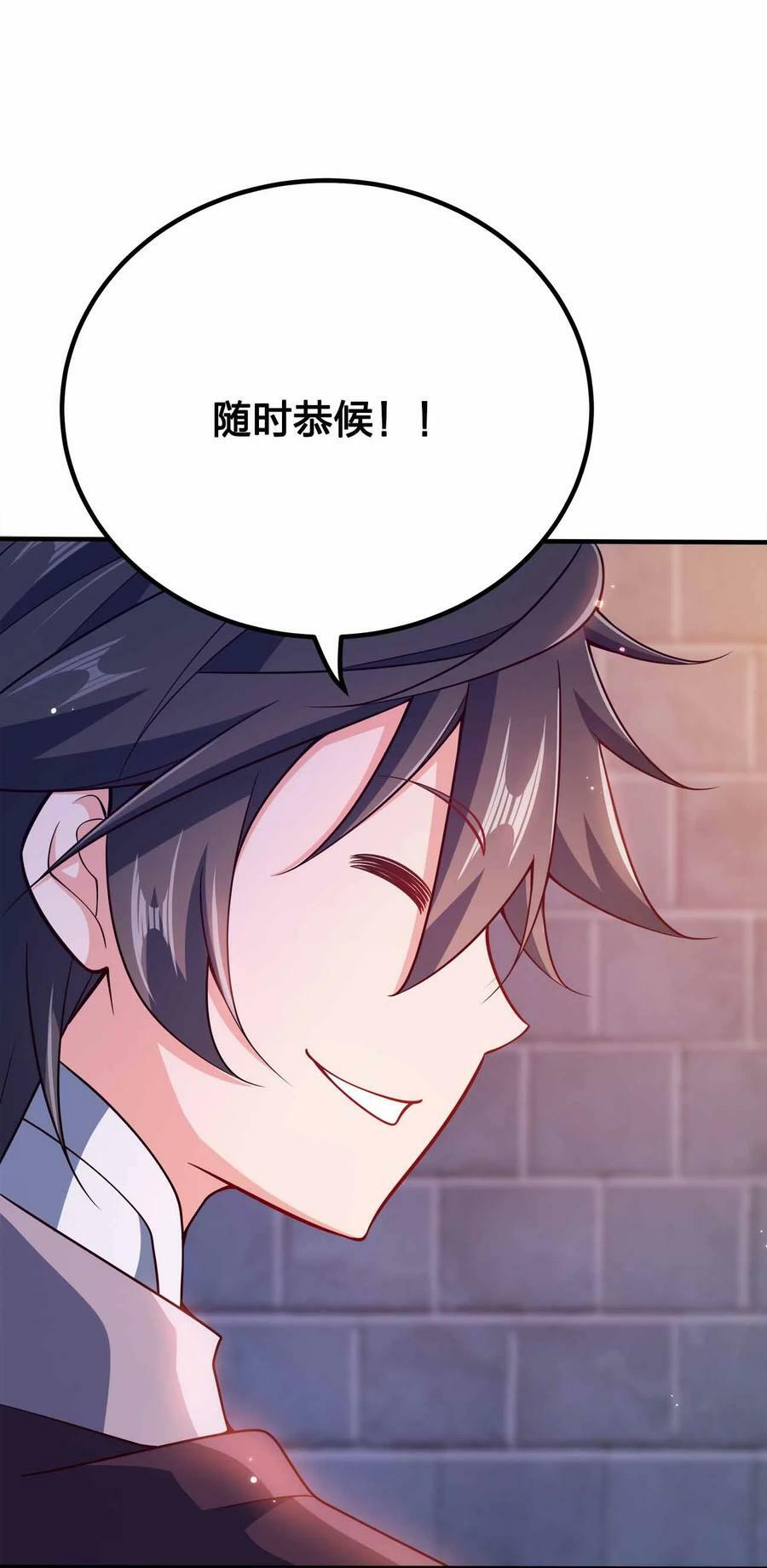 119 随时恭候35