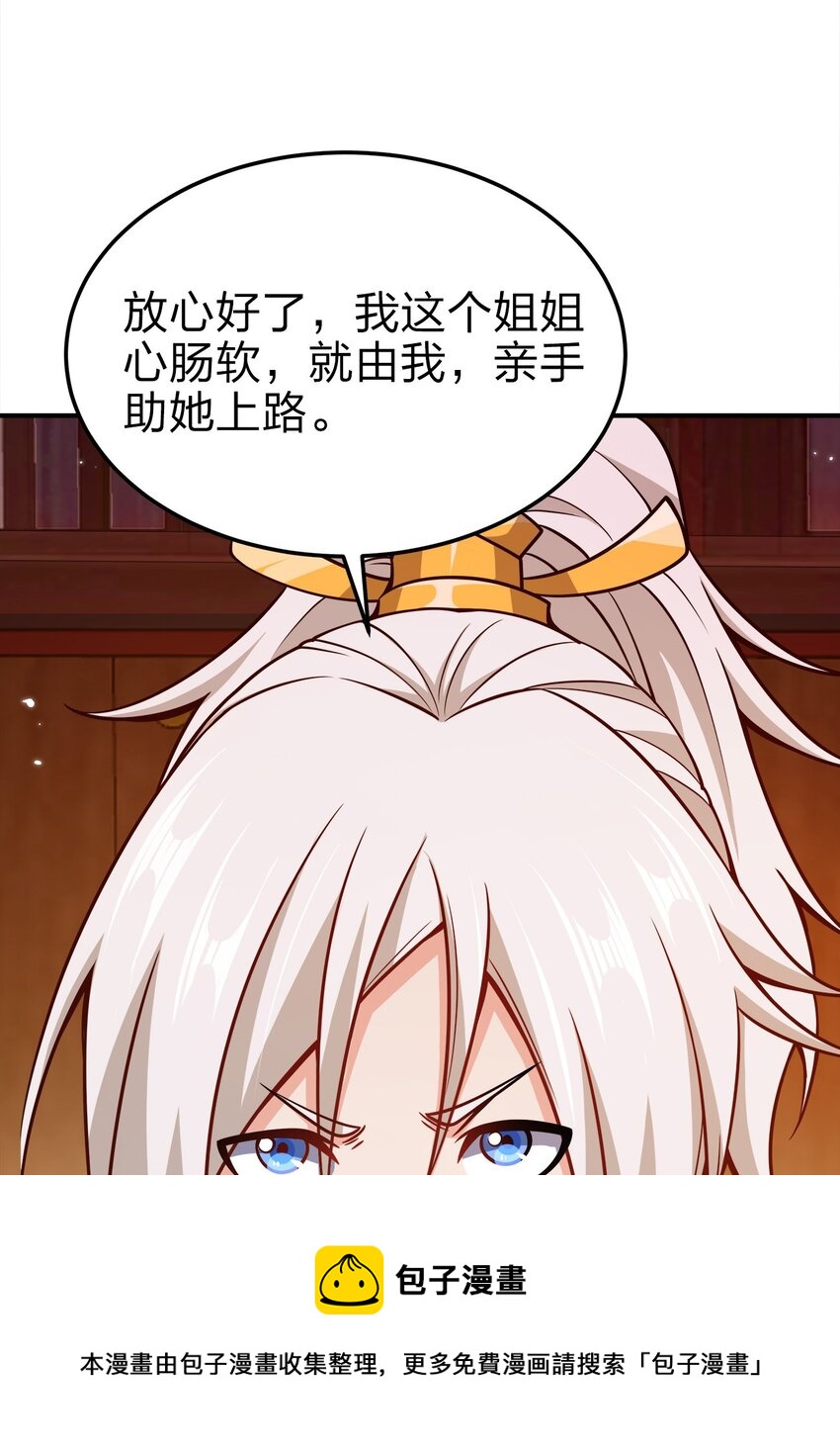 073 南蛮巫师49