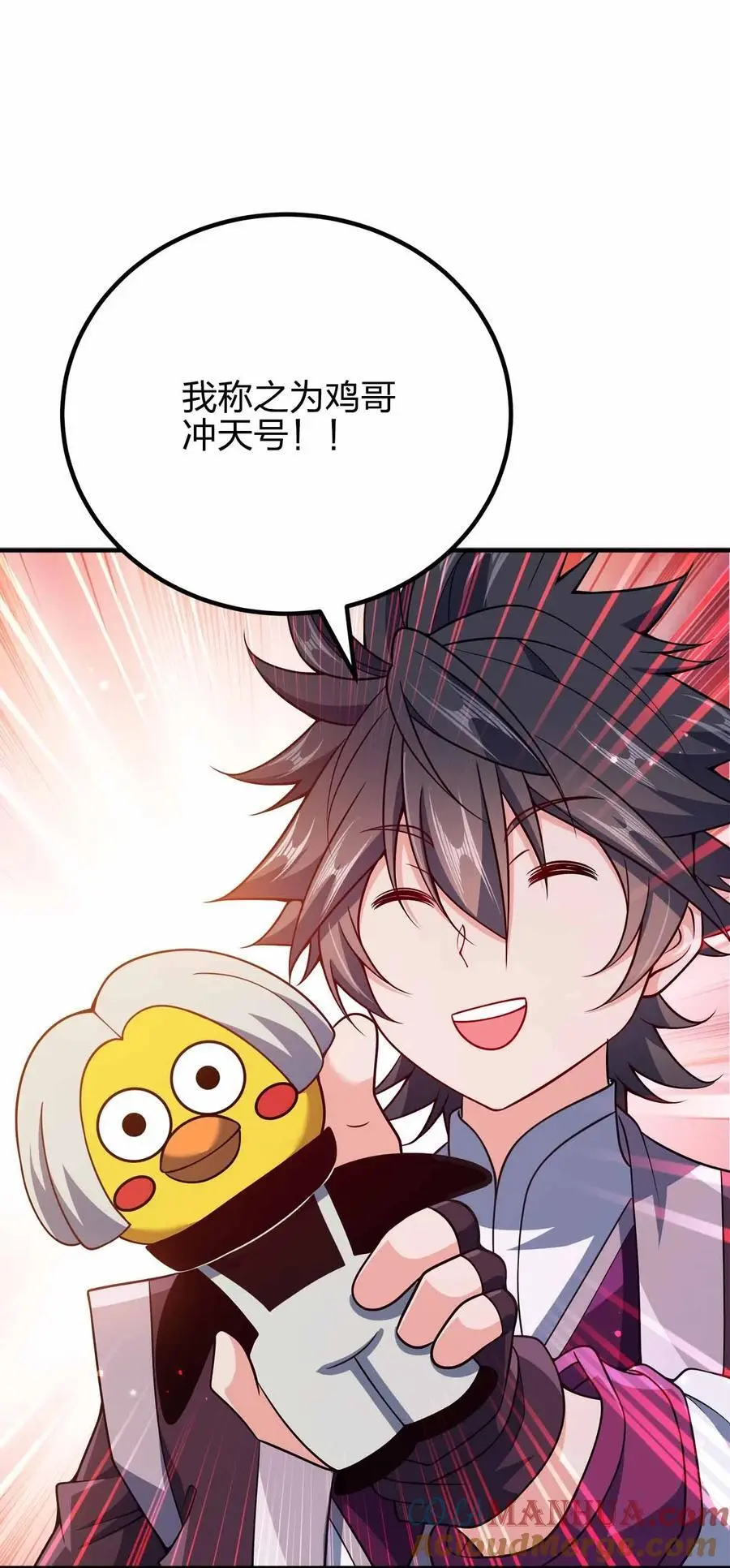 146 与卡兹肩并肩18