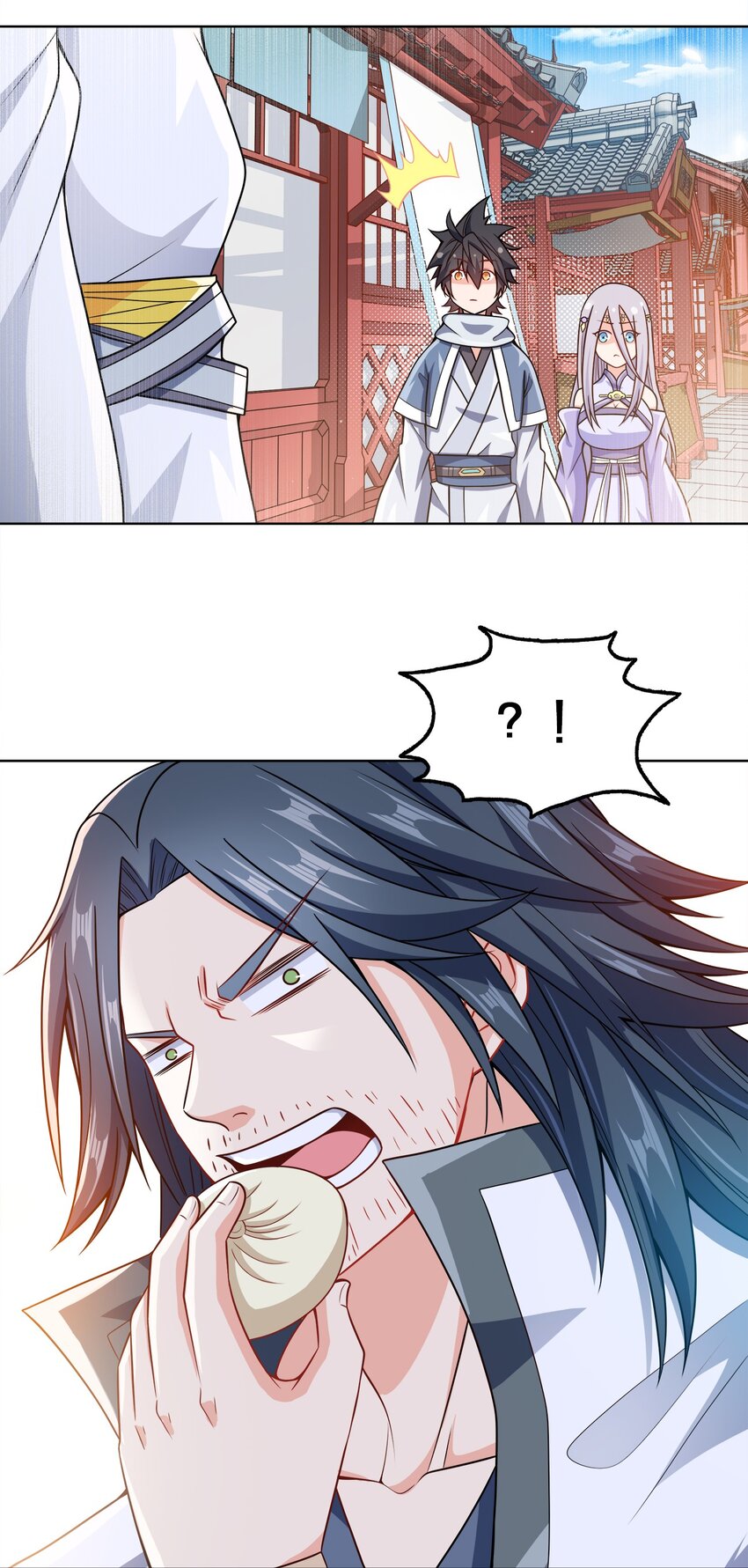 025 谁这么胆大包天？16